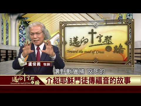  - 保護台灣大聯盟 - 政治文化新聞平台