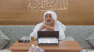 صورة المجلس الخامس (5) من كتاب: (اختلاف العدد) لأحمد بن جعفر بن المنادي، السبت: 25-3-1446هـ، 28-9-2024م