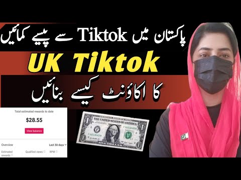 How to Create UK Tiktok Account in Pakistan - UK tiktok account kaise banaye - Sanam Dilshad