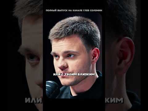 Внезапная остановка сердца | Бокерия | Полный выпуск на канале «Глеб Соломин» #здоровье