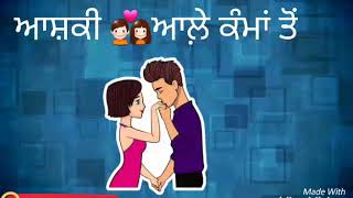 Chobbar song By kiratjot Kahlon | whatsaap status | Chobbar | Chobbar |  Chobbar | Kiratjot Kahlon |