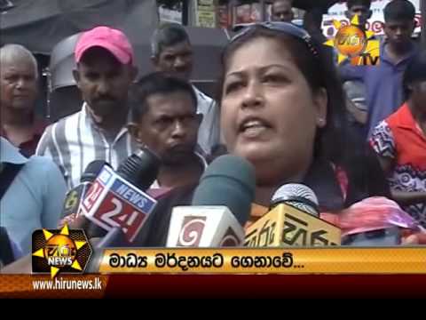 Hiru News 7.00 PM | 2016-12-17