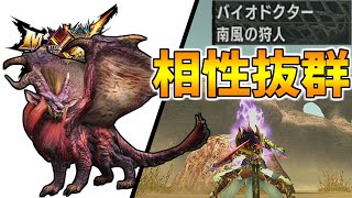 【MHXX】２つのスキルでG級テオを簡単討伐できる方法！