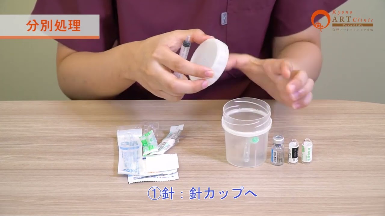 マニュアル-2