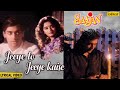 Jeeye To Jeeye Kaise Lyrical Saajan Pankaj Udhas Salman Khan Madhuri 90 S Hindi Sad Songs