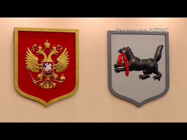 Депутаты областного парламента открыли 13 сессию