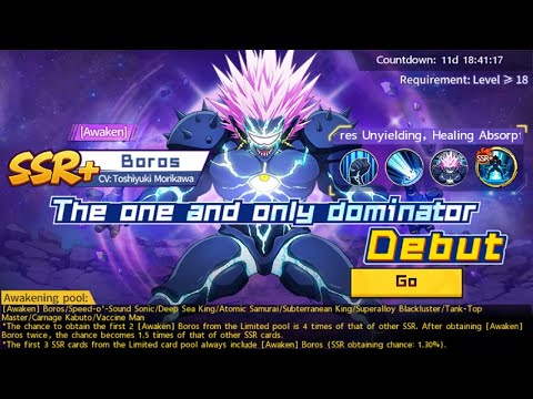 SSR+ Awakened Boros Full Skills Details