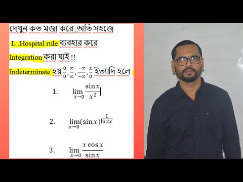 L. Hospital Rule, with example.