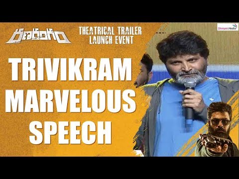 Trivikram Srinivas Marvelous Speech Ranarangam Theatrical Trailer Launch Event Shreyas Media