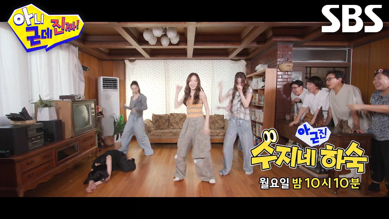 [6월 29일 예고] ‘원조 아이돌’ 베이비복스, 화끈한 입담으로 공개한 과거 비하인드♨ (ft. 랜덤플레이 댄