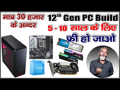 Intel Core I3 Processor 12th generation Desktop