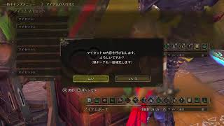 (声あり) モンスターハンターワイルズ　PS5　コメント歓迎です