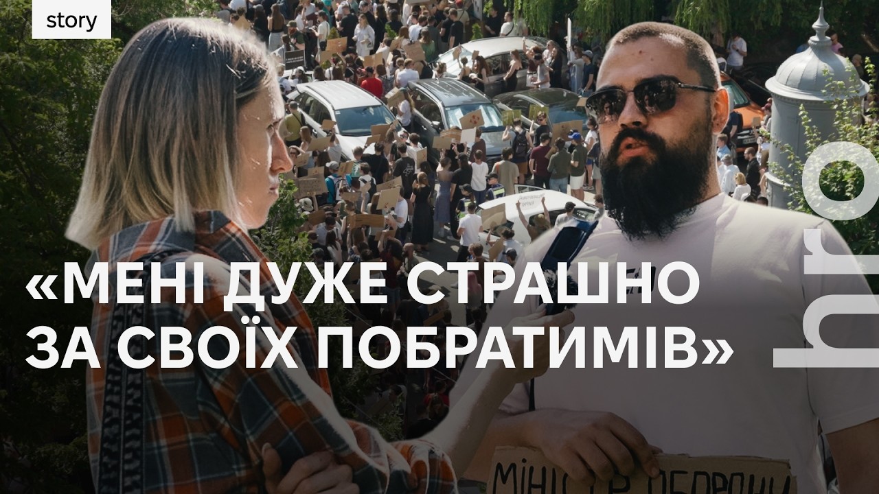 «Прибирати його — це безглуздо». Сотні людей вийшли на площу в Києві проти з?