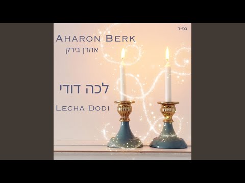 Lecha Dodi (Modzitz)