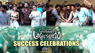 Ashoka Vanamlo Arjuna Kalyanam Movie Success Celebrations | Viswak Sen |
