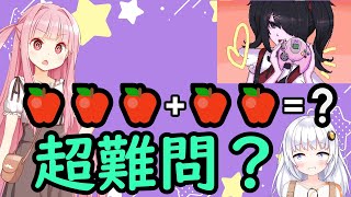 世の男性は3+2が解けない！？／古き良きゲーム配信【VOICEROID実況 NEEDY GIRL OVERDOSE#2】