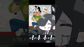 【替え歌】はいよろこんで 歌ってみた編#shorts #歌ってみた #替え歌 #はいよろこんで