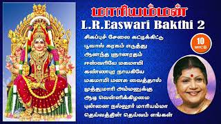 Download lagu Mariyamman bakthi padalgal / மாரியம்மன் பக்தி பாடல்கள் mp3 Download lagu Mariyamman bakthi padalgal / மாரியம்மன் பக்தி பாடல்கள் mp3