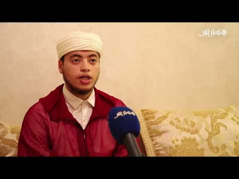 الياس حجري الفائز بجائزة محمد السادس للقرآن الكريم هكذا تعلمت وحفظت القرآن الكريم