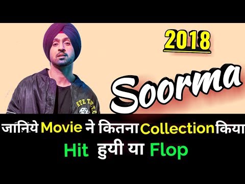 download lagu mp3 mp4 Soorma Hit Or Flop, download lagu Soorma Hit Or Flop gratis, unduh video klip Soorma Hit Or Flop