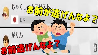 【神回】大会中に現れた煽りコメキッズ(TikToker)とタイマンするじゃくしゃスリスト
