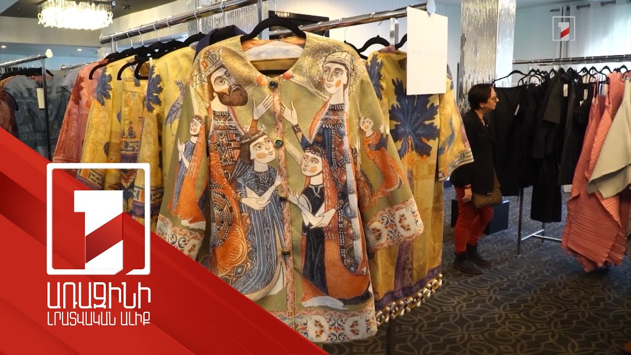 Հայ դիզայներները նվաճում են Լոս Անջելեսի շուկան