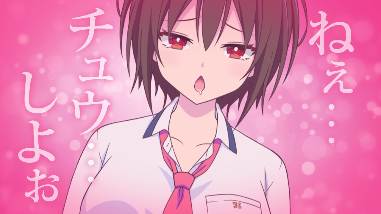 熱中症♡♡♡【アニメ】