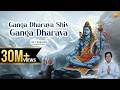 गंगा धराय शिव गंगा धराय Lofi Version Of Ganga Dharaye Shiv Gan