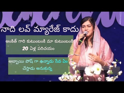 sreshta karmoji wedding testimony in US #jesus #sreshtakarmoji #gospel #ankitreddi #wedding #fyp #yt