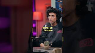 מנהרות ופירים