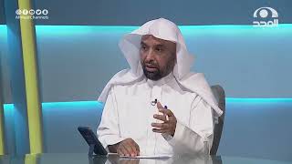 صورة برنامج الجواب الكافي على قناة المجد | 11 - 9 - 1444هـ