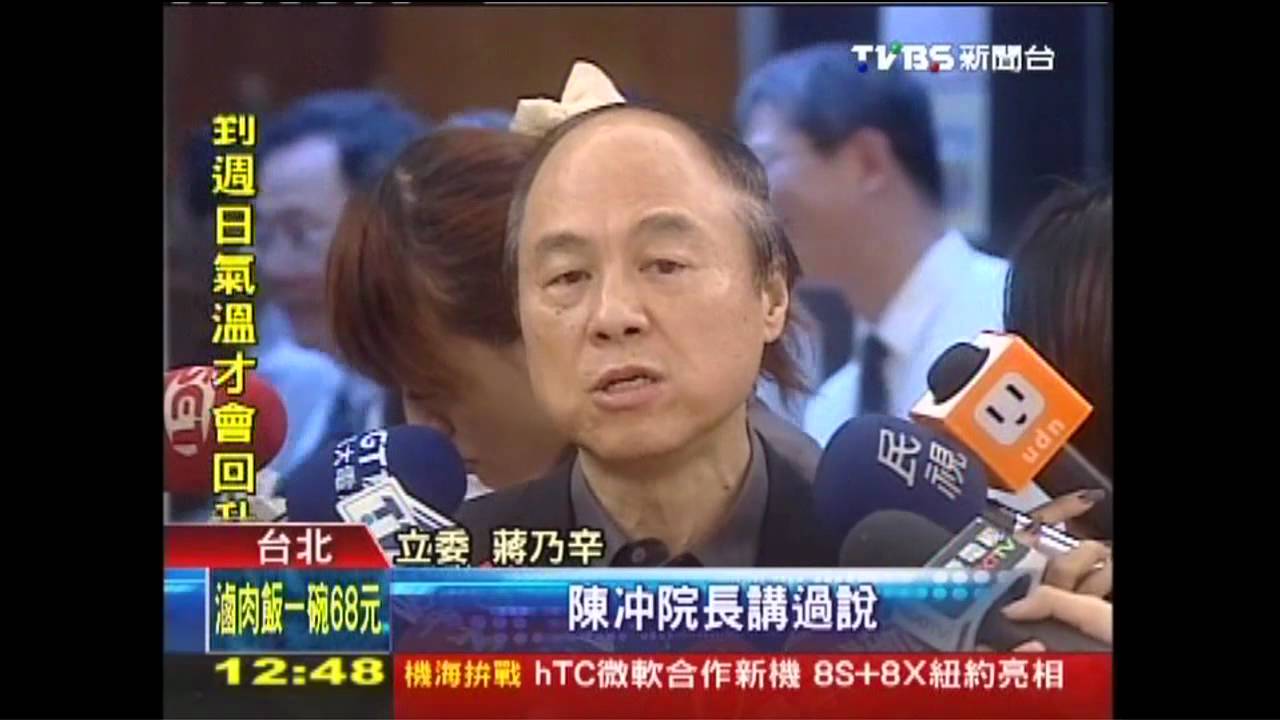 打工度假HOT 傳陳以真嗆立委拒關說