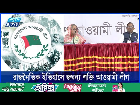 গণতন্ত্রকে ধ্বংস করার কারিগর আওয়ামী লীগ