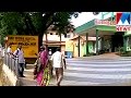 Public group to protect Mananthavady District hospital | Manorama News | Nattuvartha