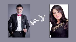 Hatim Idar & Nadia Janat - T'as pas changé (Official Audio) | حاتم إدار و نادية جنات
