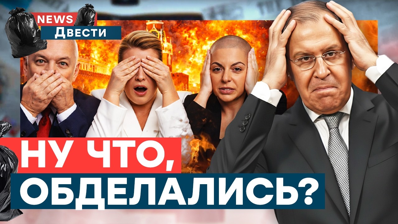 СРОЧНО! Петер Сийярто выполнял задачи ОТ ЛАВРОВА! Киселев, Скабеева, Симонья?