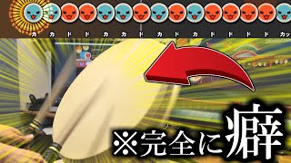 【太鼓の達人あるある】ほとんどのドンだーが""癖""でやってること【#Shorts】