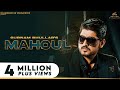 Gurnam Bhullar | Mahoul | Official Video | Diamondstar Worldwide |  punjabi song 2021