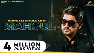 Gurnam Bhullar | Mahoul | Official Video | Diamondstar Worldwide | Latest punjabi song 2021