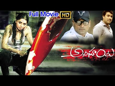 Anasuya Telugu Movie || Bhumika Chawla, Abbas,Ravi Babu || Ganesh Videos