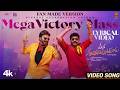 Mega Victory Mass Official 4k Song Chiranjeevi Venkatesh Anil Ravipudi Fan Made Version
