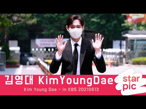 김영대 '숨멋 비주얼' [STARPIC 4K] / Kim Young Dae - in KBS 20210613