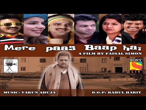 Faiesal Simon Film Trailer - Mere Paas Baap Hai