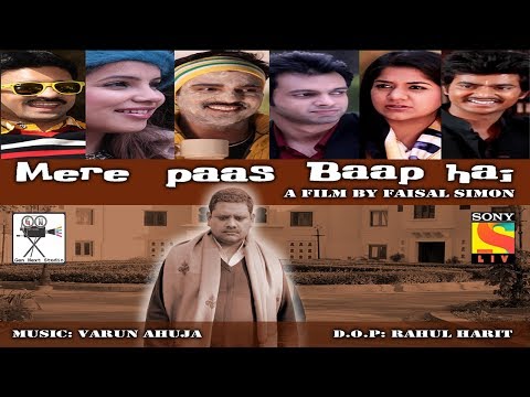 Film Trailer - Mere Paas Baap Hai