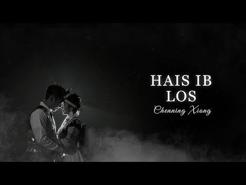 Chenning Xiong – Hais Ib Los (For Mother and Father) | Official Lyric Video
