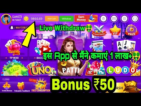 Win 101 Rummy APK