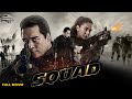 Squad 2021 Full Movie Rinzing Denzongpa Malvika Raaj Pooja Batra New Bollywood Action Movie