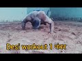 Desi Stamina Workout Sapate Utaa Bhati Wrestling पहलवान अखाड़ा देशी 