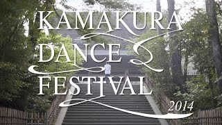 preview picture of video 'KAMAKURA DANCE FESTIVAL 【公式 PV】'