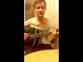 Валерий Гаина - Там (cover) 